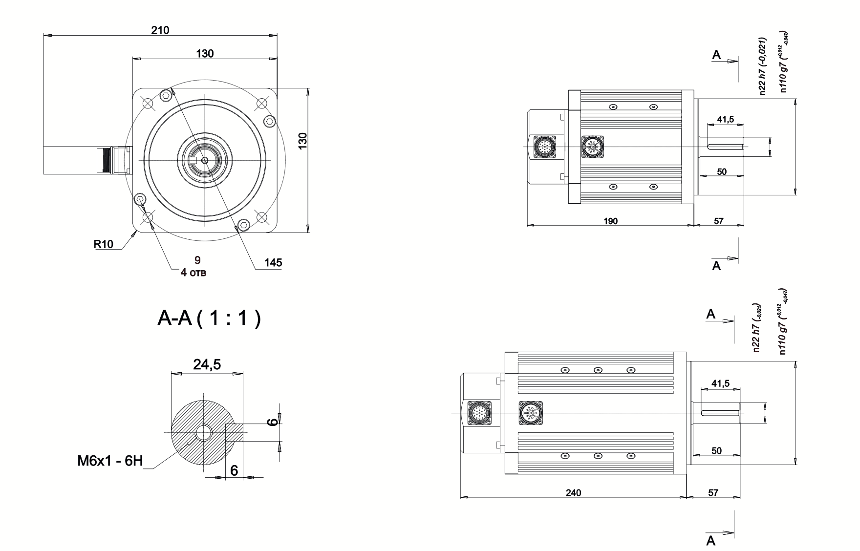 Серводвигатели Серии «ДР130»