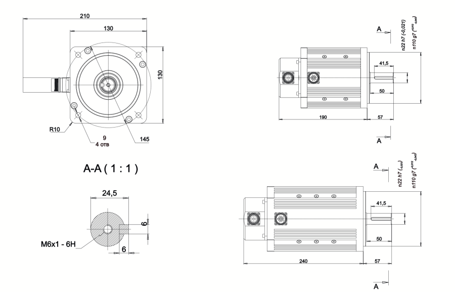 Серводвигатели Серии «ДР130»